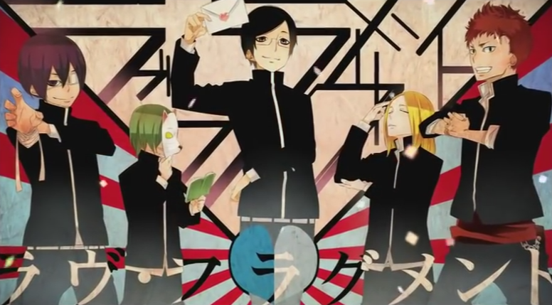 File:Love fragment.png