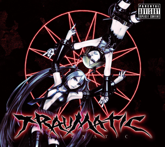 File:TRAUMATIC.jpg