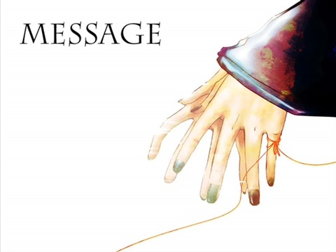File:MESSAGE papiyon.jpeg