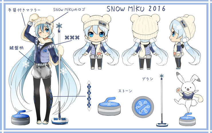 File:2016 yukimiku03.jpg