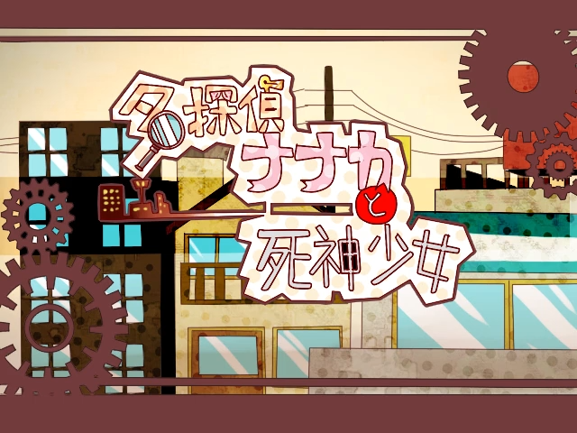 File:娜娜卡.png