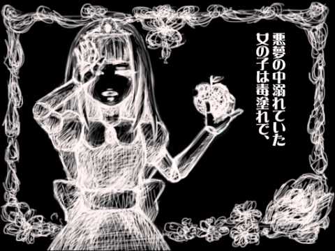 File:安息的死棺.jpeg