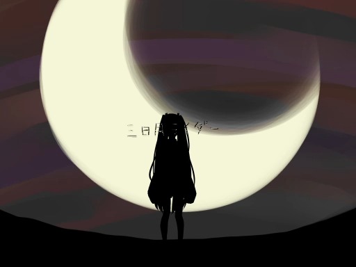 File:新月rider.jpeg