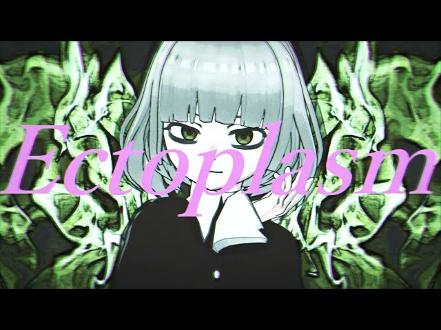 File:Yamaji-Ectoplasm.jpg
