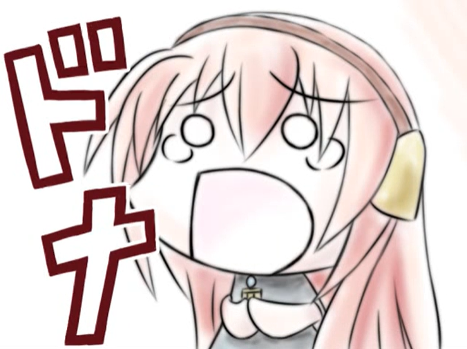 File:Dndn-luka.png