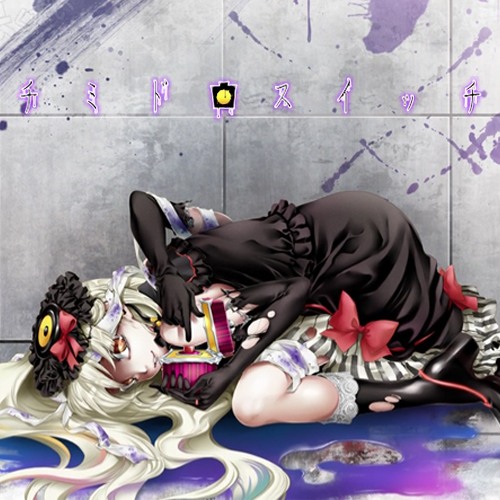 File:Senya45.jpg