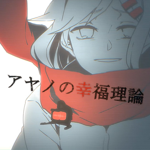 File:Kagerou cover 11.jpg