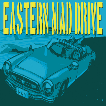 File:Drive jac.jpg