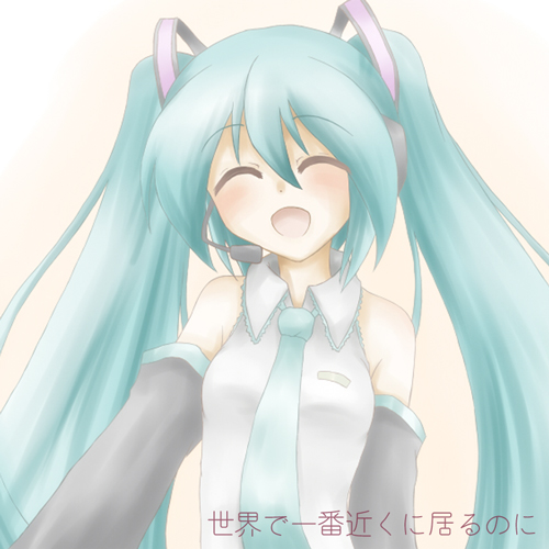 File:Sekai de Ichiban Chikaku ni Iru no ni.jpg