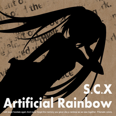 File:Artificial Rainbow.jpg