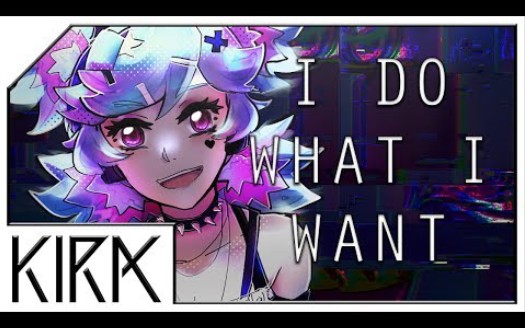 File:I DO what i WANT.jpg