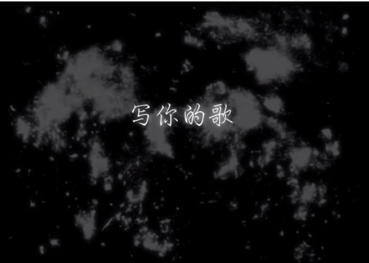 File:Foryoursong.png