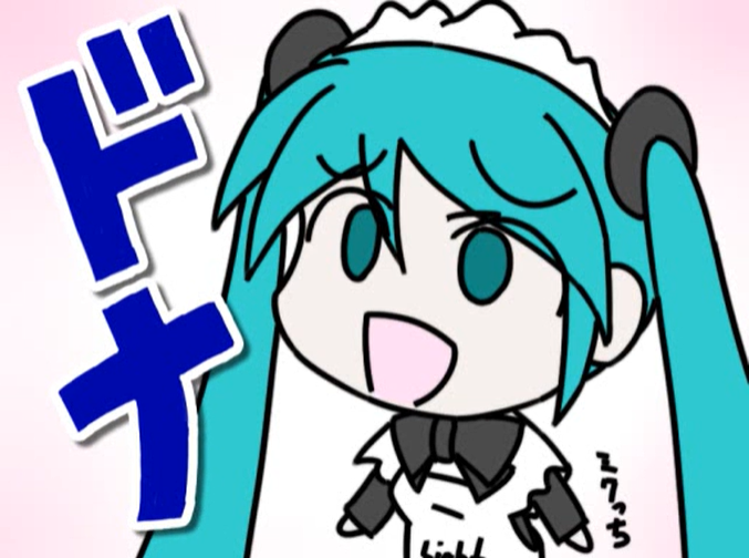 File:Dndn-mikuapp.png