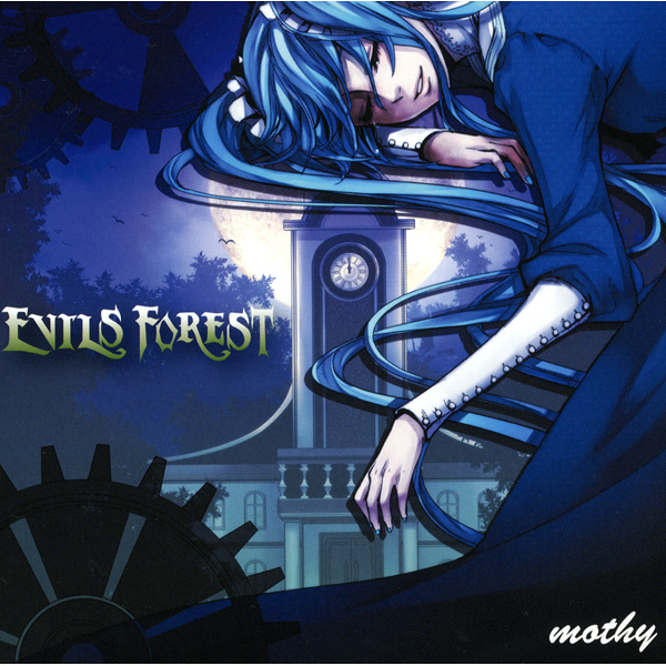 File:EVILS FOREST.jpg