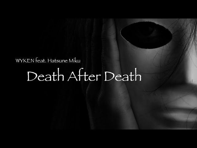 File:Death After Death(Remaster).jpg