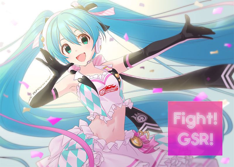 File:Rmiku2019 Rd3.jpg