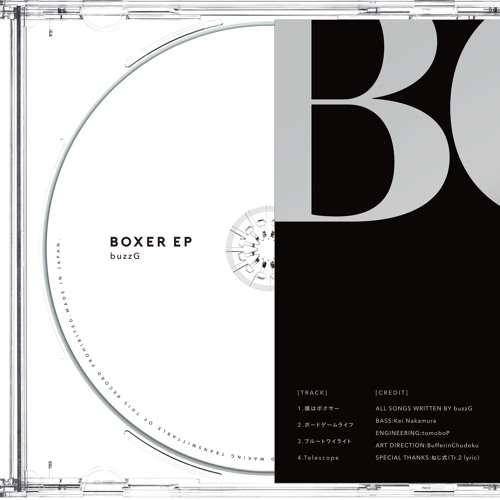 File:BOXER EP.jpeg