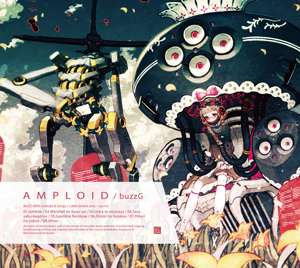 File:AMPLOID.jpeg