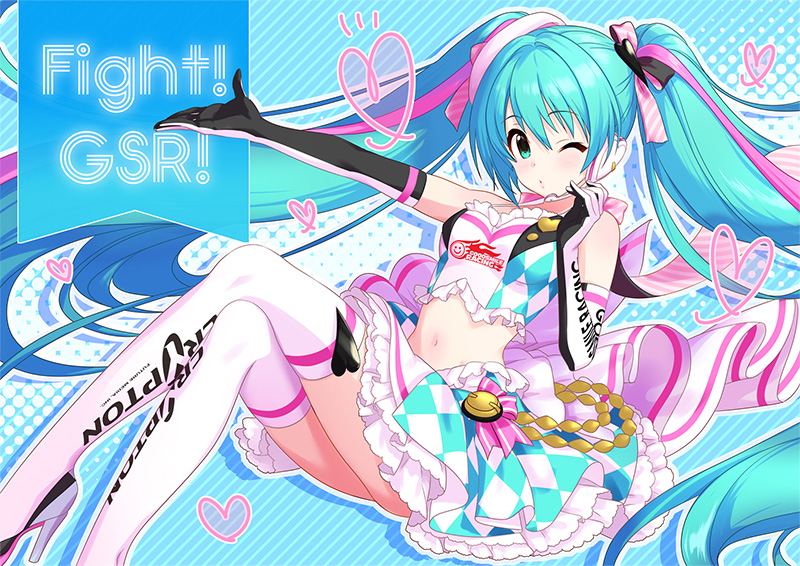 File:Rmiku2019 Rd6.jpg