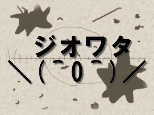 File:The 完蛋了 Hobo日.jpeg