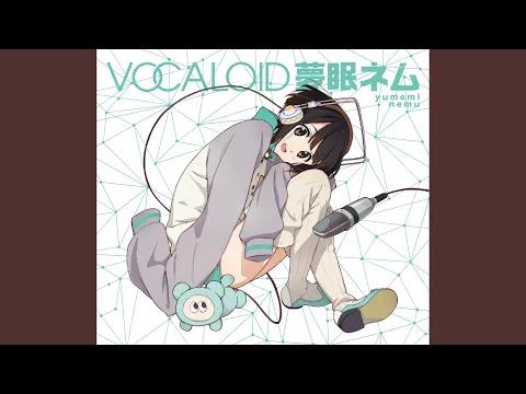 File:VOCALOID 夢眠ネム.jpg