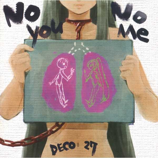 File:No You, No Me(专辑).jpg