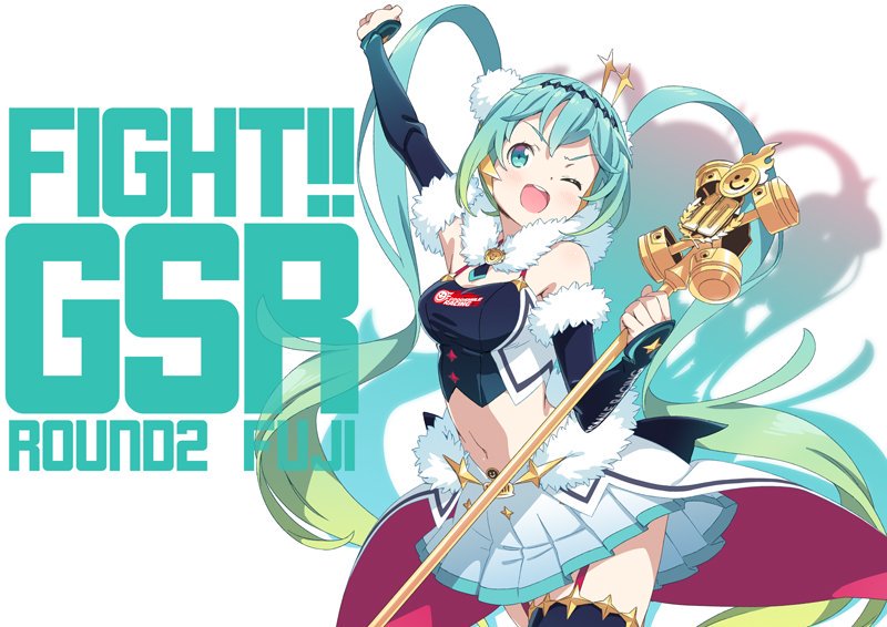 File:Rmiku2018 Rd.2.jpg