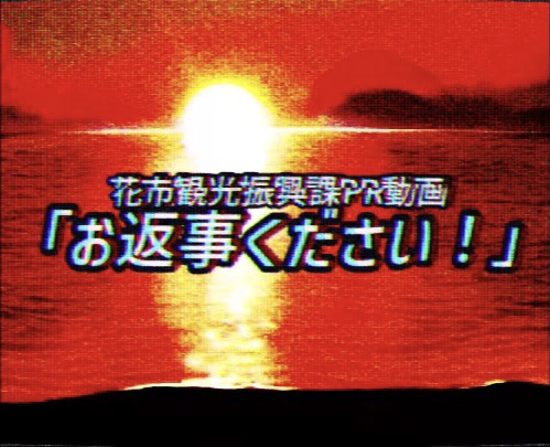 File:收到请答复.jpeg