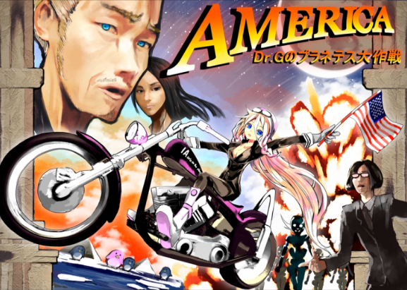 File:Americawaar.png