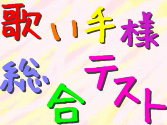 File:综合.jpg