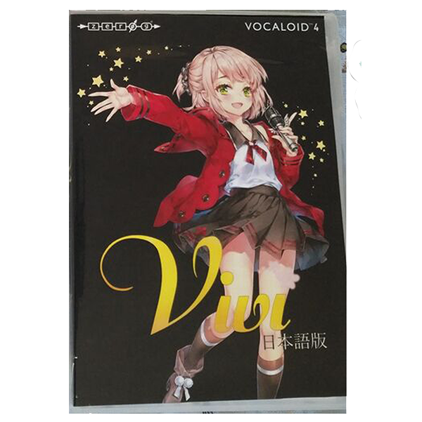 File:Vivi image.png