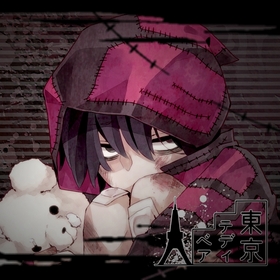 File:VOCALOID teddybear.jpg