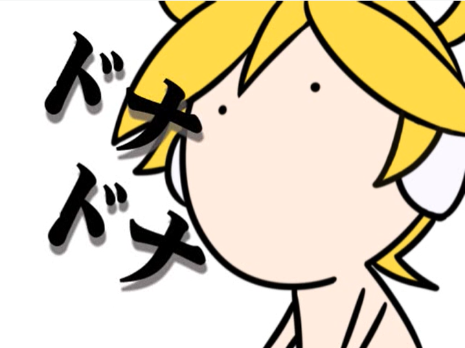 File:Dndn-len.png