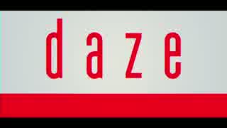 File:Daze.jpg