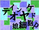 File:Sm8919537.jpg