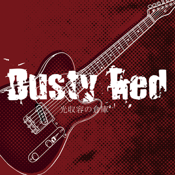 File:Dusty jacket.png