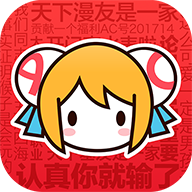 File:Acfun logo2.png