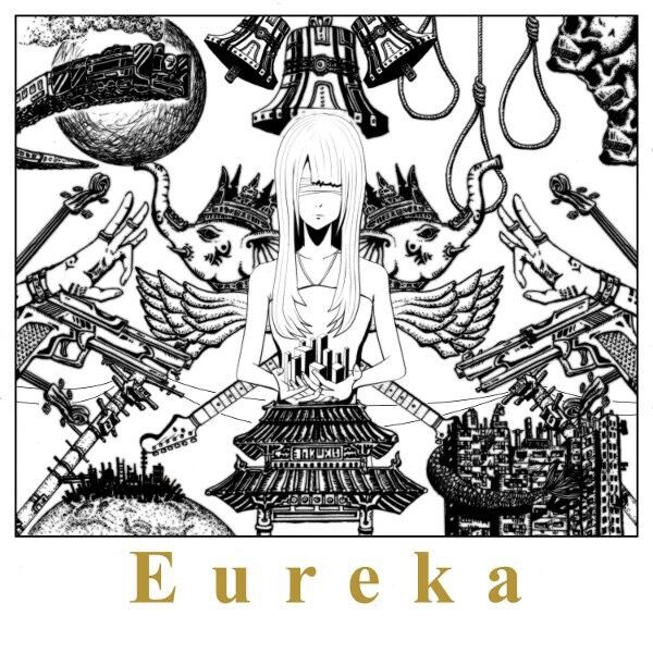 File:Eureka.jpg