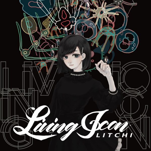 File:Living Icon.jpg