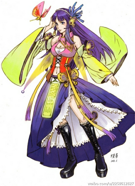 File:Dieyin.PNG