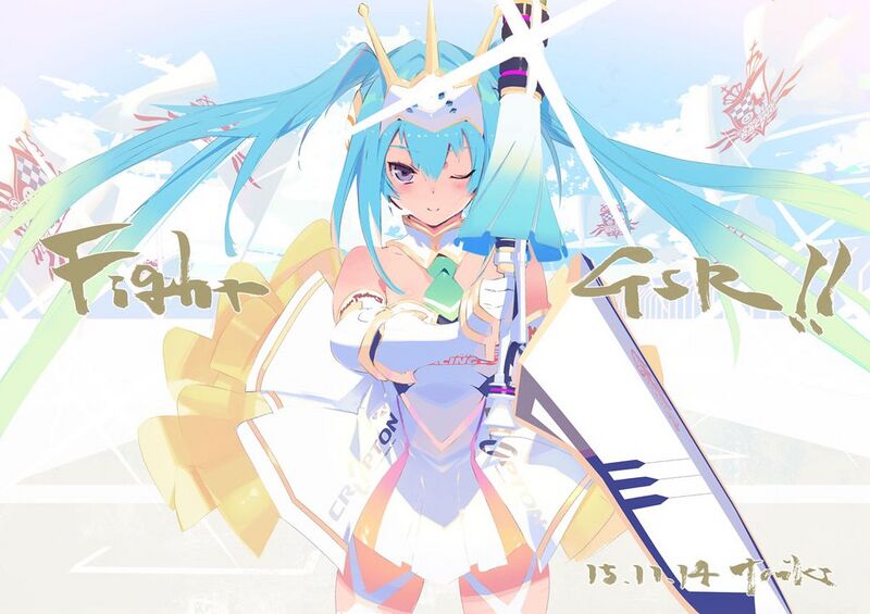 File:Rmiku2015 Rd.8.jpg
