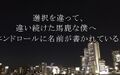 2025年9月12日 (五) 21:50版本的缩略图