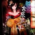 2025年9月13日 (六) 21:59版本的缩略图