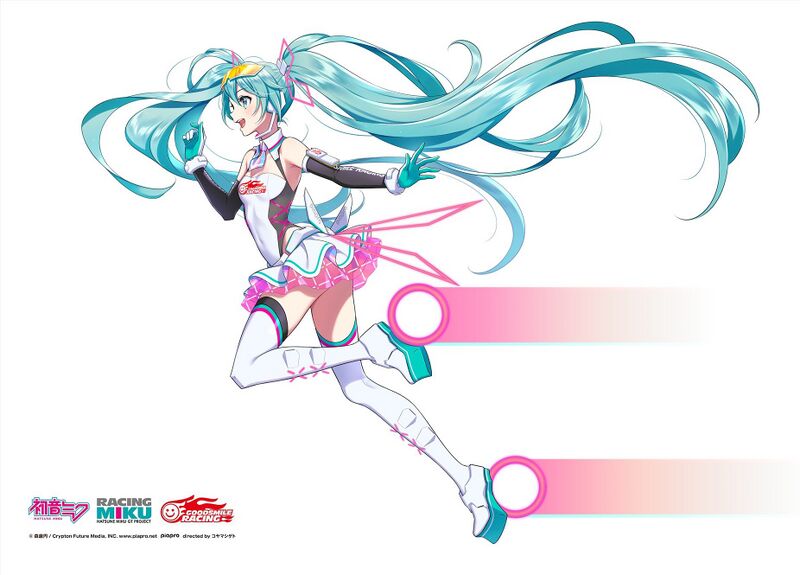 File:Rmiku2021 04.jpg