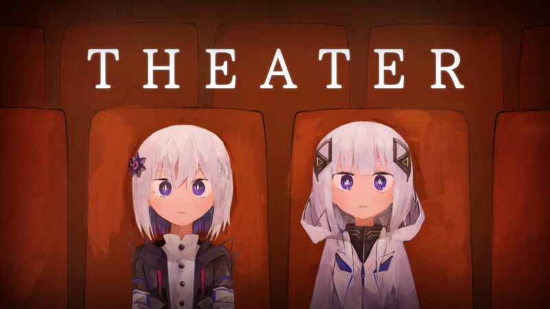 File:THEATER.jpg