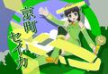 2025年9月12日 (五) 16:04版本的缩略图