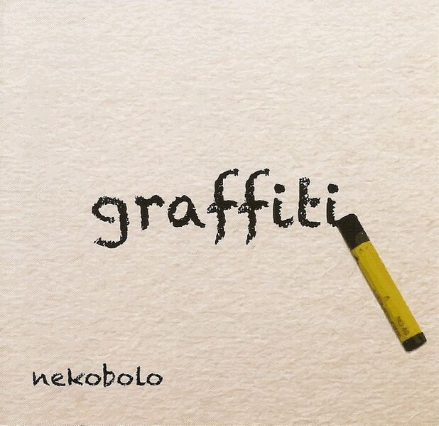 File:Graffiti n.jpg