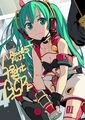Round5 富士
