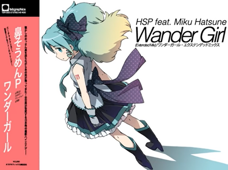 File:Wander Girl.png