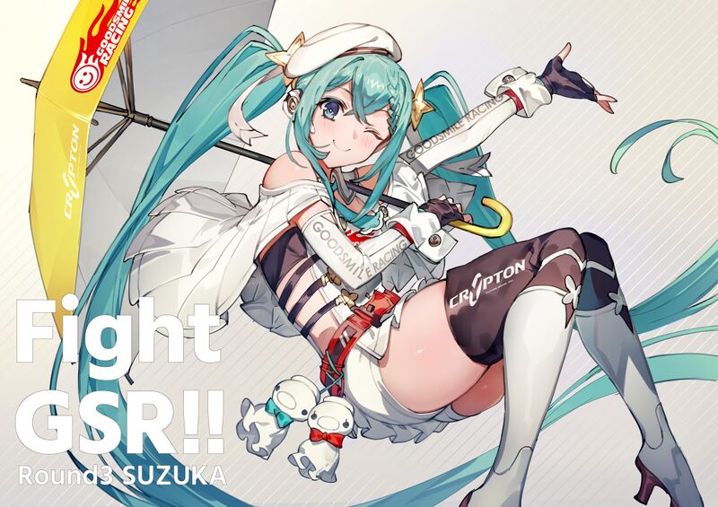 File:Rmiku2023 Rd.3.jpg